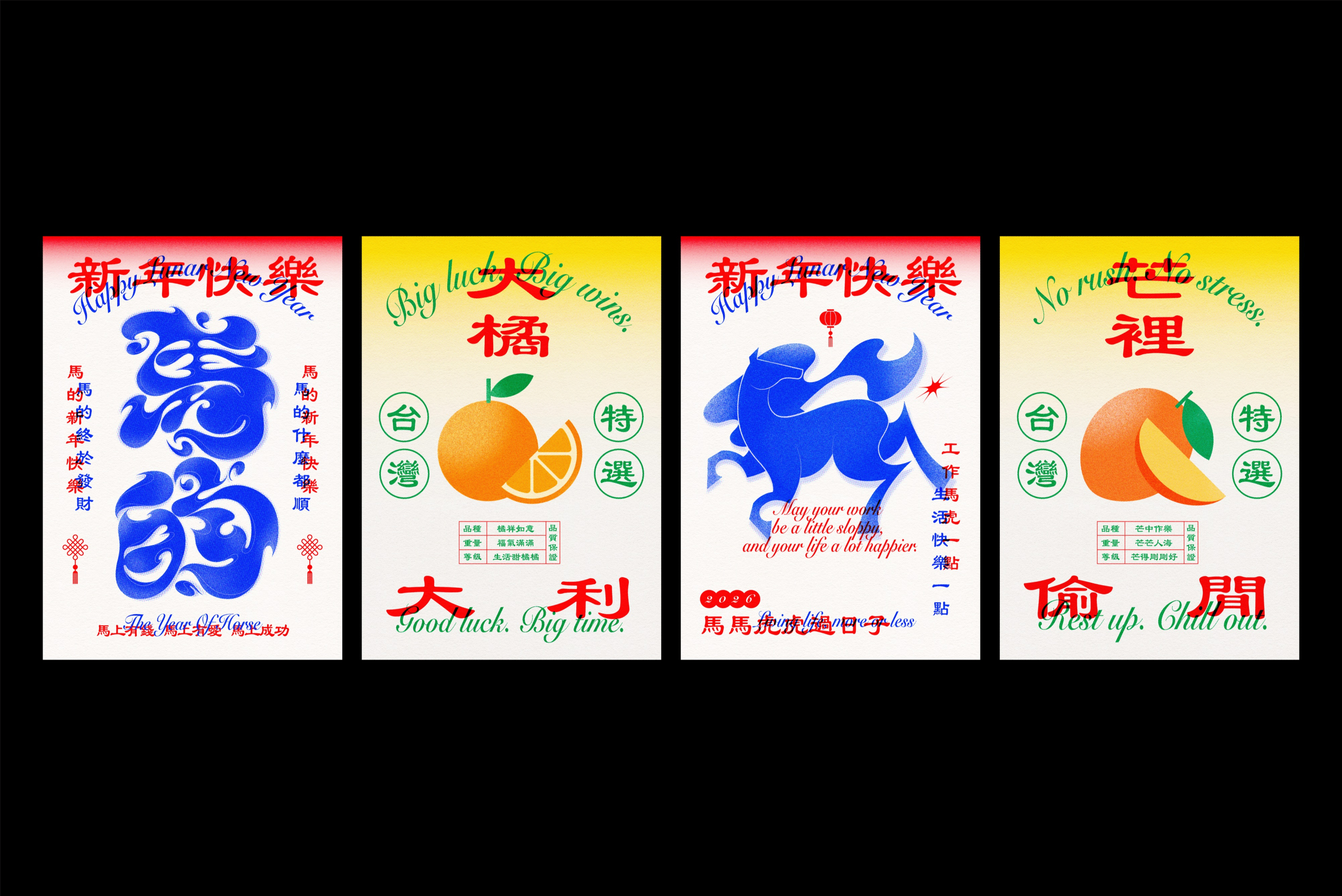 設計之星設計師訪談：黃媗芸