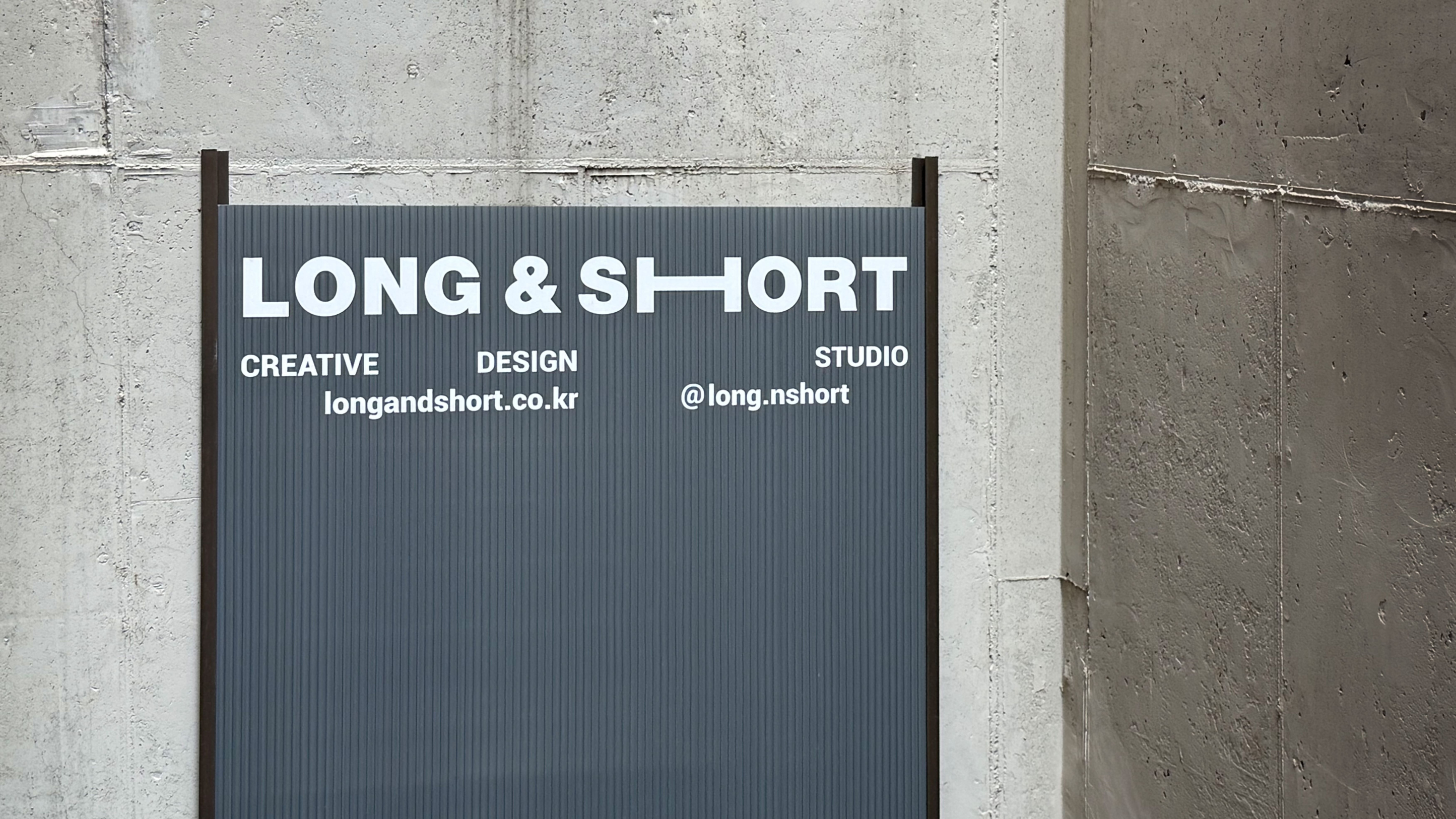 韓國設計之星訪談：LONG&SHORT